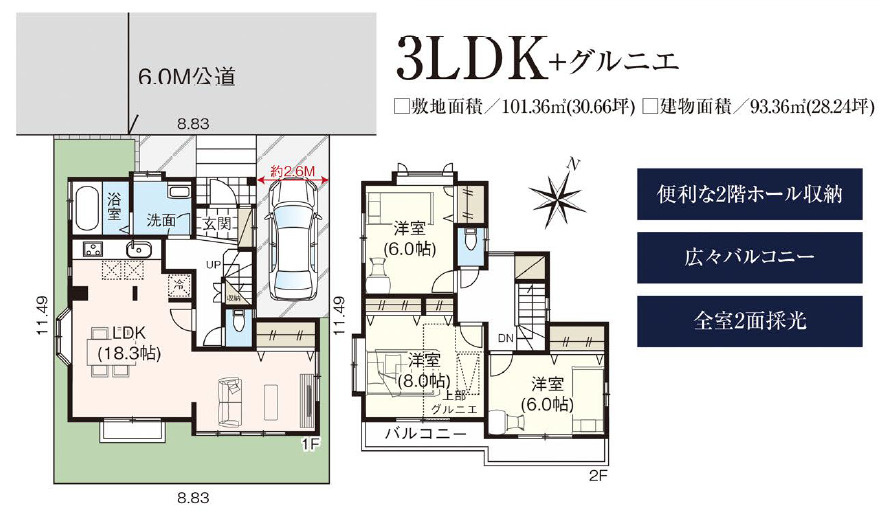 間取り：311002418427