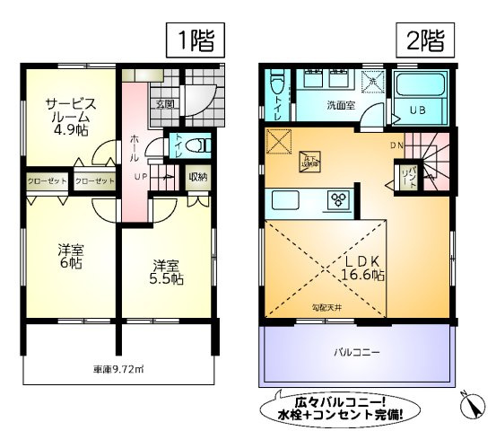 間取り：313004608127