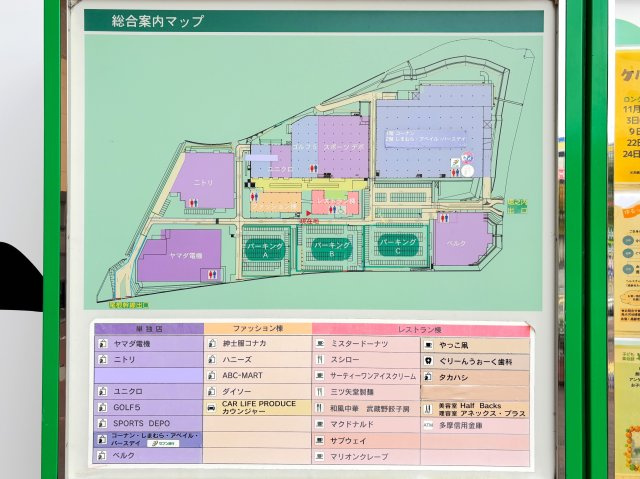 ぐりーんうぉーく内マップ。上記の他に多数のお店が軒を連ねています。