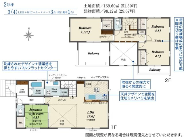 間取り：322000622950