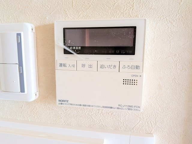 ～給湯器リモコン　風呂予約機能、オートバス、追い炊き機能付～
