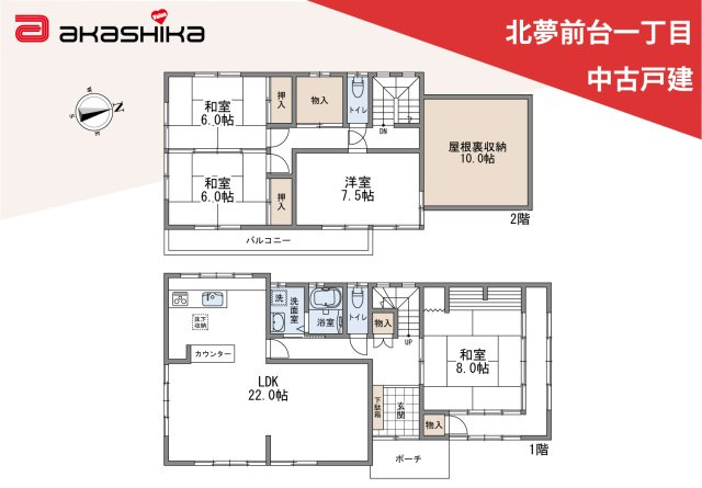 間取り：328000653712