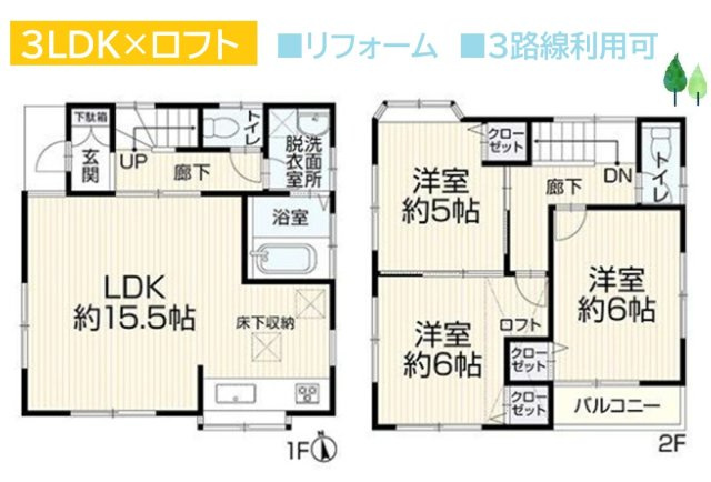 間取り：314002780009