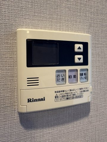温度が見える給湯スイッチ付き♪