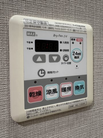 浴室暖房換気乾燥機付きで、雨が続いても洗濯物を干せると人気◎