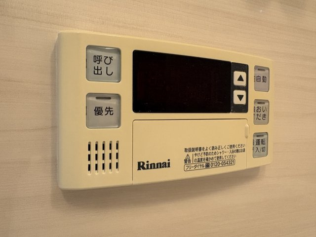 ボタン一つでお風呂が沸かせる♪追い炊き機能も付いて◎
