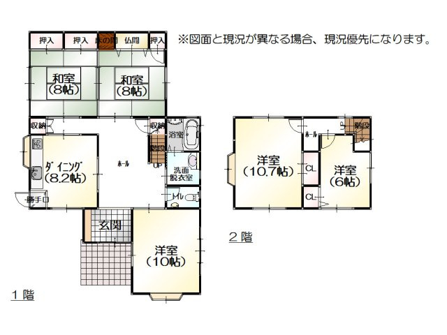 間取り：317000012456
