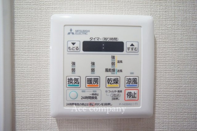 【浴室乾燥機パネル☆】