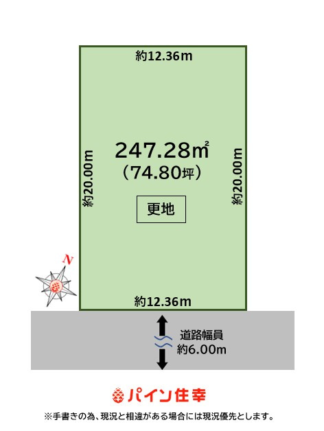 区画図：301000104909