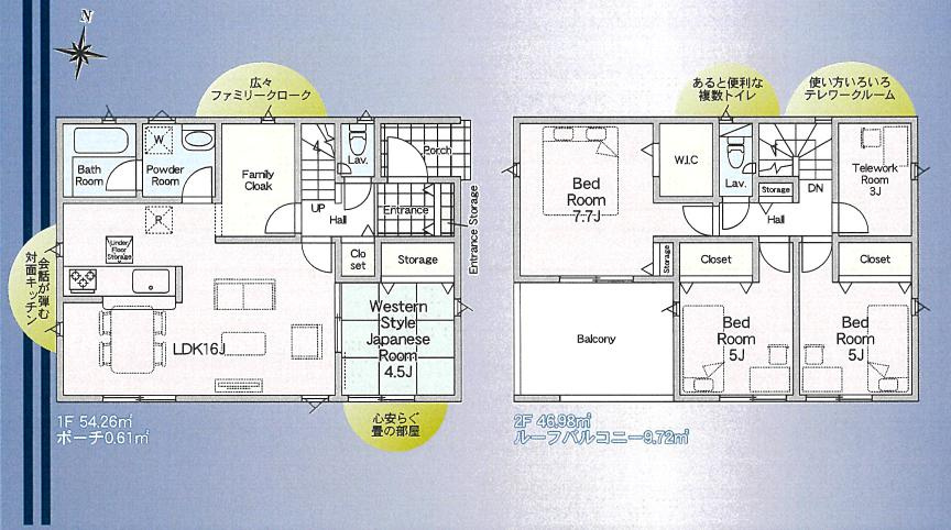 間取り：308000179378