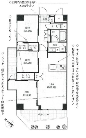 間取り：313004902402