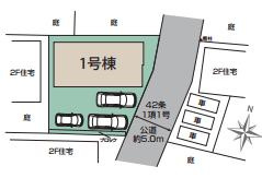 全1棟