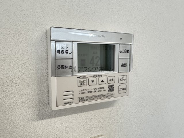 簡単操作で追焚保温・自動湯張りが出来ます