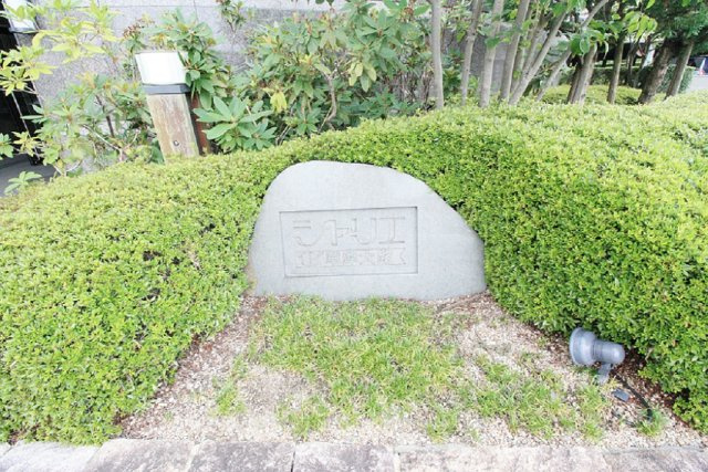 看板