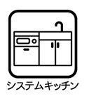 システムキッチン