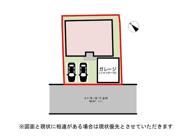 南西向き、駐車もラクラク。
