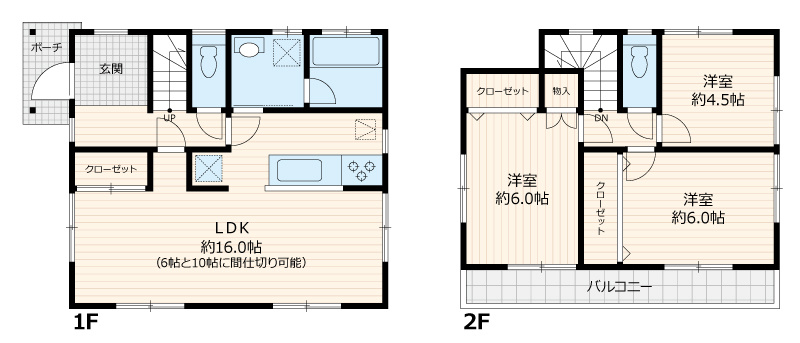 間取り：308000167395