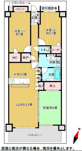 間取り：312001244868