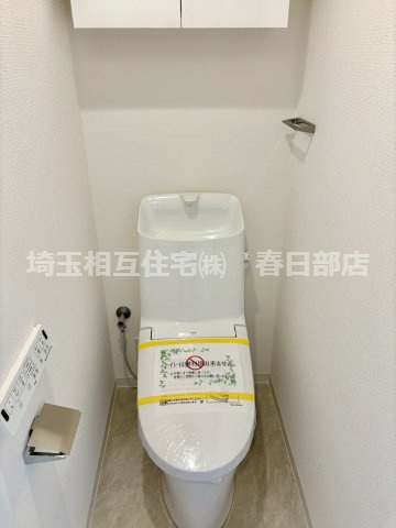 温水洗浄機能付き。