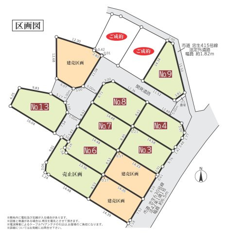 区画図：313004538272