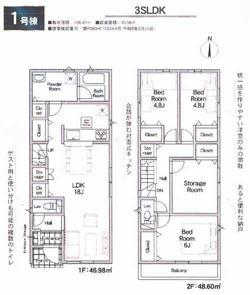間取り：314002826314