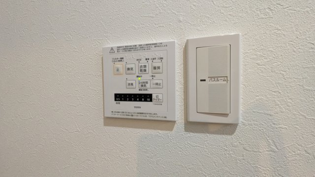 衣類乾燥や暖房、涼風付きのお風呂です。24時間換気付き。