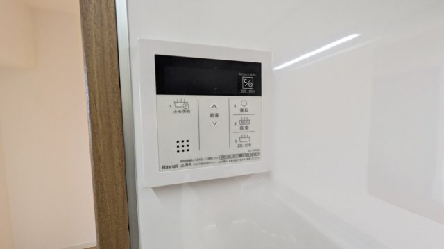 キッチンからお風呂をコントロール可能です。