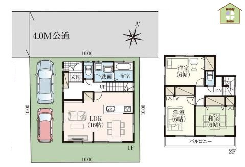 間取り：311002348531