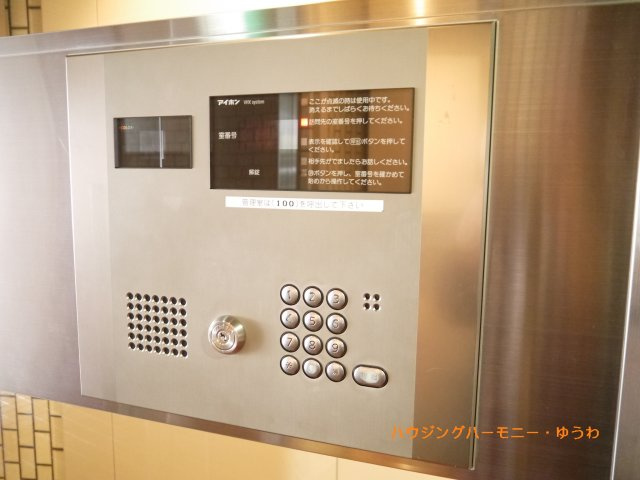 オートロック付になっていますので、不審者対策は、しっかりとしています。