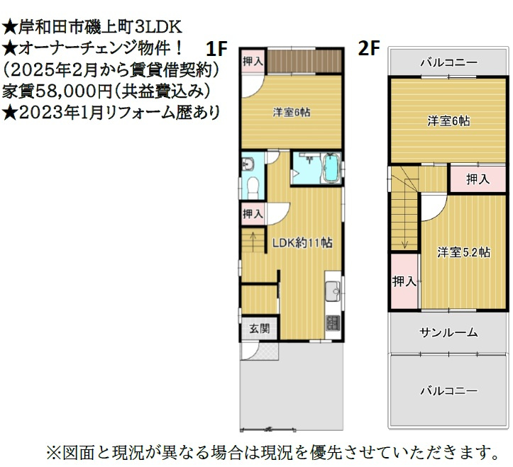 間取り：327002978774