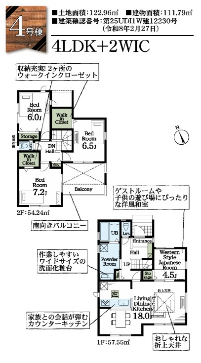 間取り：312001279178