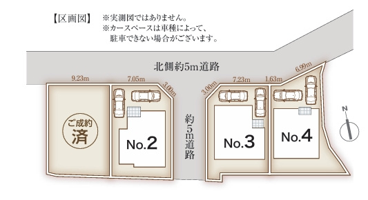 ☆区画図☆