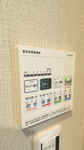 浴室暖房換気乾燥機