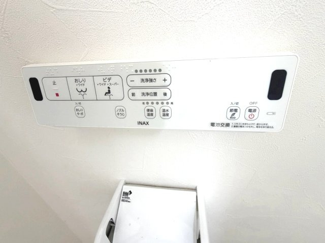 温水洗浄便座トイレ
