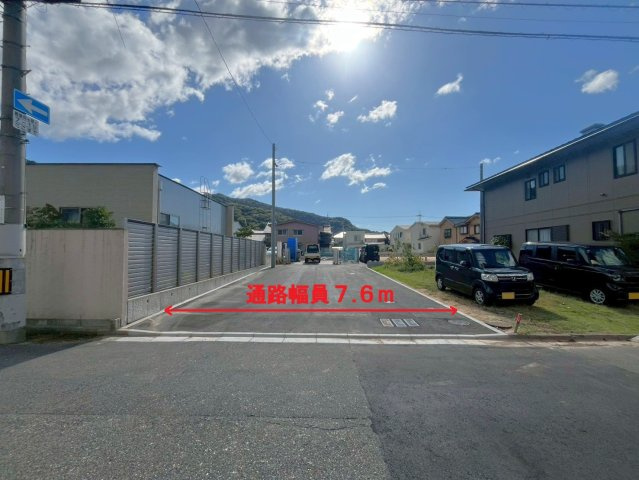 前面道路含む現地写真