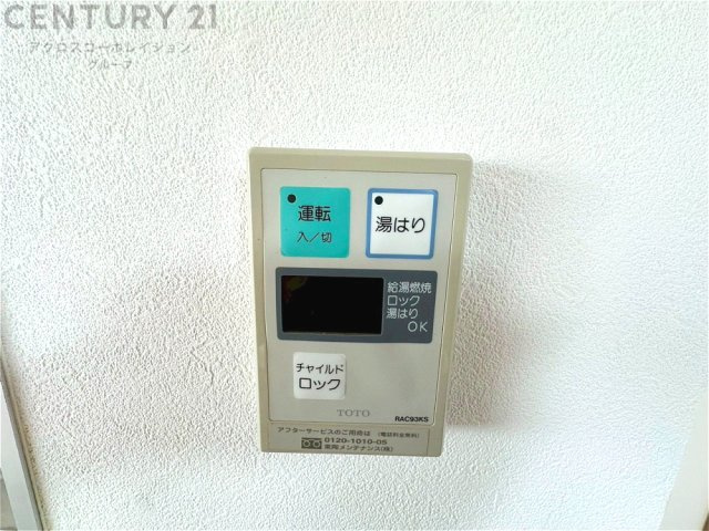 発電・温水設備