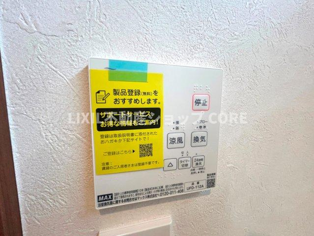 浴室乾燥暖房付のバスルーム。天気や時間を気にせずに、いつでも洗濯物を乾かせます。　