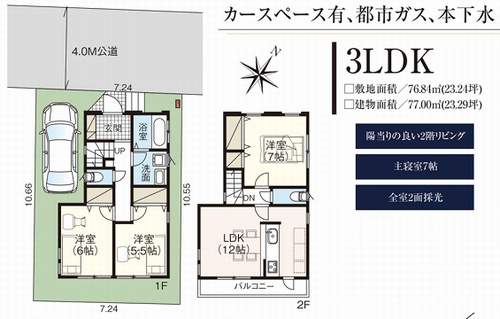 間取り：314002668101