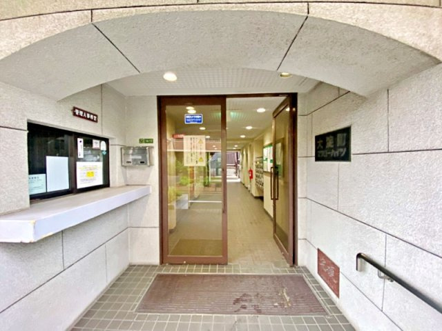 共用部分