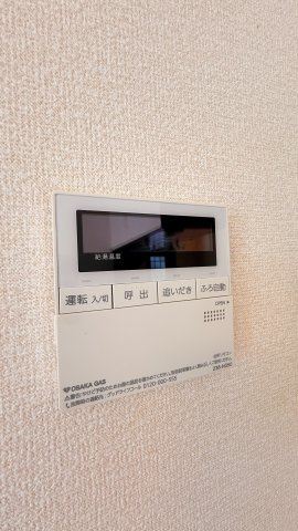 追い炊き機能