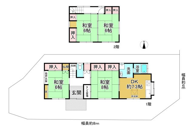 間取り：325000119172