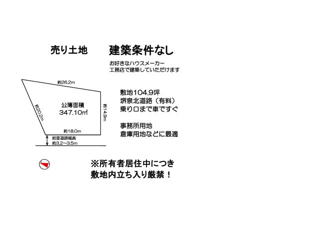 区画図：327002601325