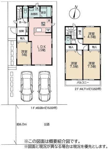 間取り：314002570194