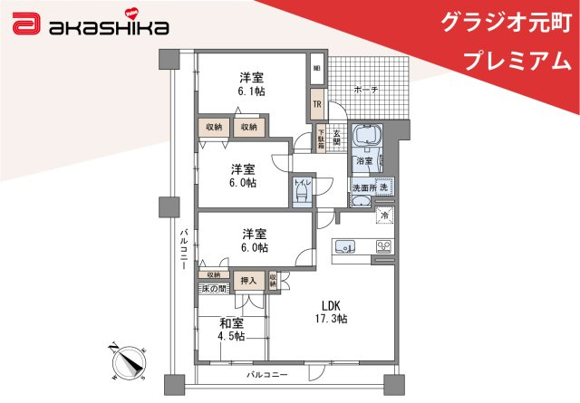 間取り：328000666249