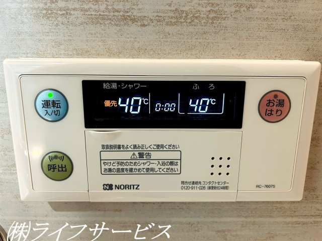 浴室／オートバス機能あり