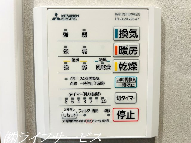 浴室暖房乾燥機