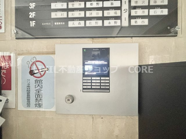 防犯設備があれば、小さいお子様がいるご家庭も安心ですよね！まず防犯設備もチェックするようにしましょう。