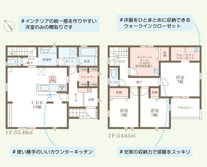間取り：326000256251