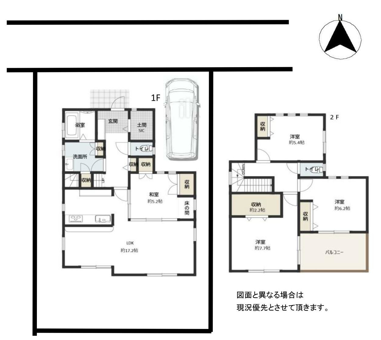 間取り：313004541250