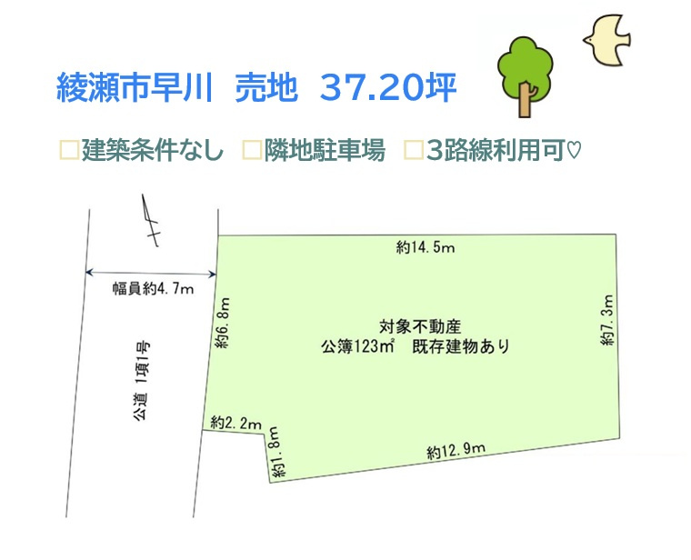 区画図：314002722024